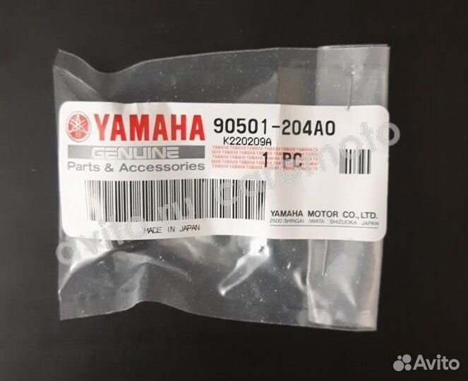 Пружина сцепления Yamaha 90501-204A0-00
