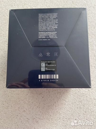 Яндекс мини с часами