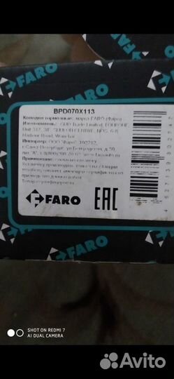 Колодки тормозные BMW