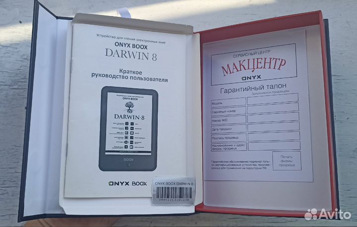 Onyx boox darwin 8