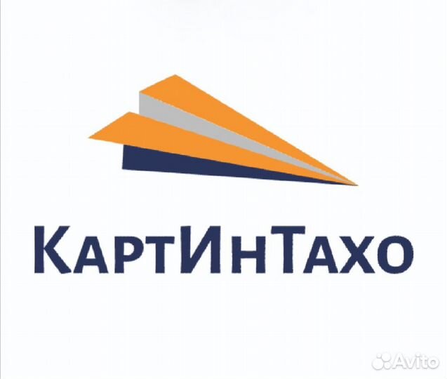 Карты водителя