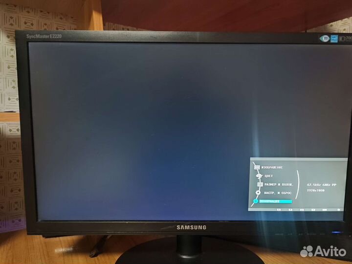 Монитор Samsung 22