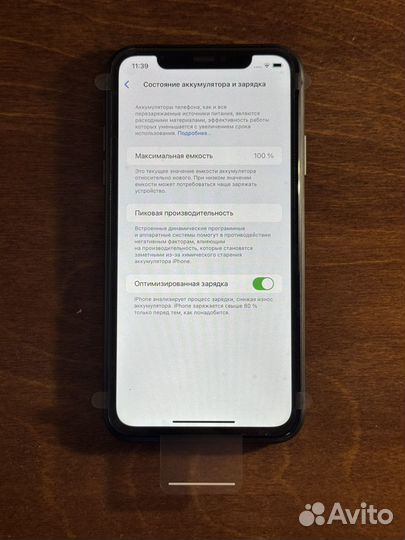 iPhone 11, 64 ГБ