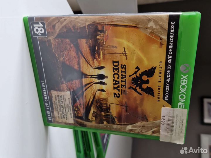 Cyberpunk 2077 Xbox one