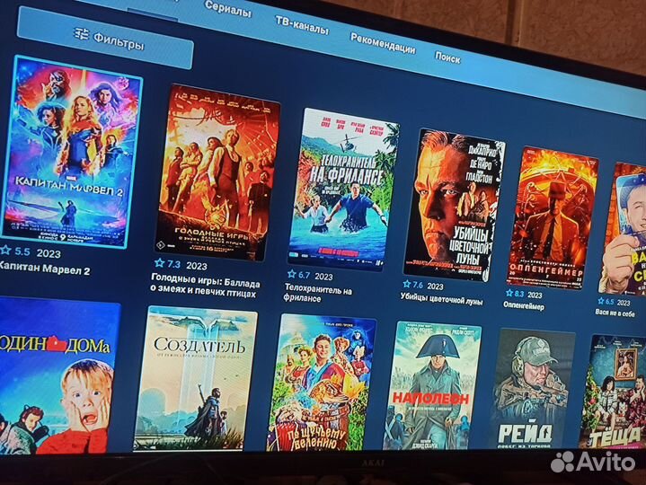 Smart tv приставка
