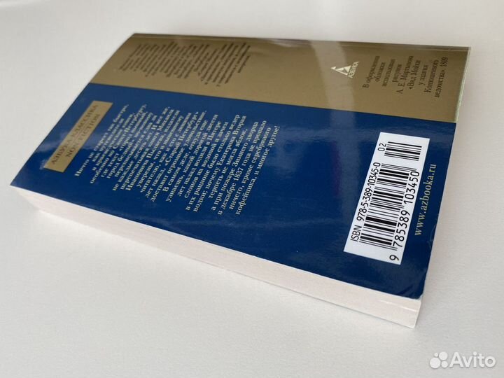 М. Пыляев. Старый Петербург 2016 г