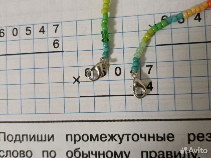 Браслет из бисера