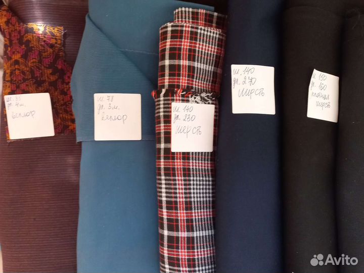 Отрезы ткани СССР. Шерсть,вельвет,ситец,шелк