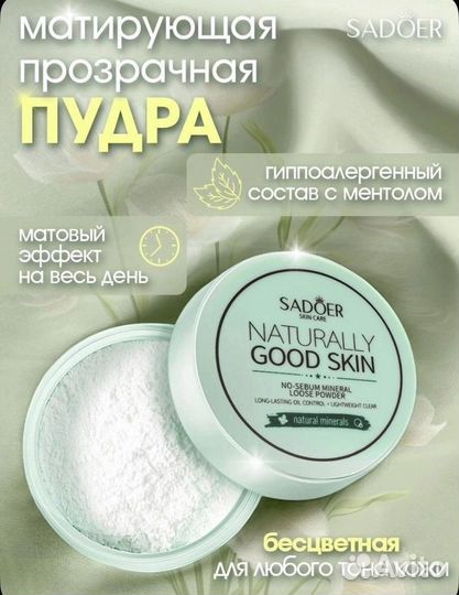 Основа под макияж, Корея