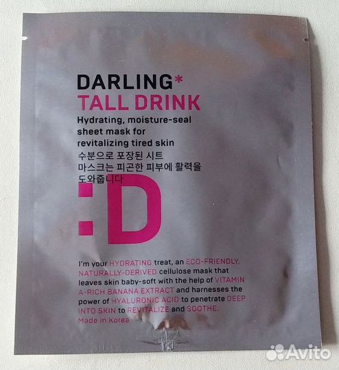 Косметическая Маска Darling*Tall Drink Южная Корея