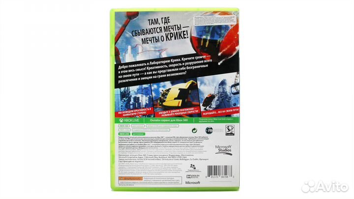 Scream Ride (Xbox 360)