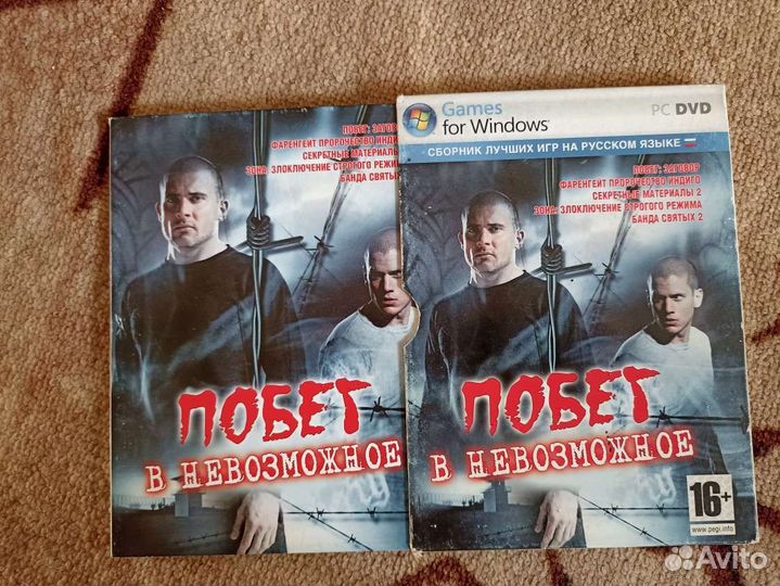 Prison break pc version побег
