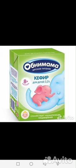 Молоко, кефир