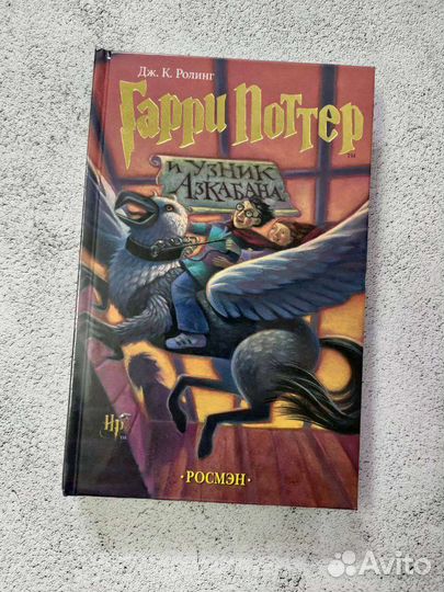 Комплект книг Гарри Поттер