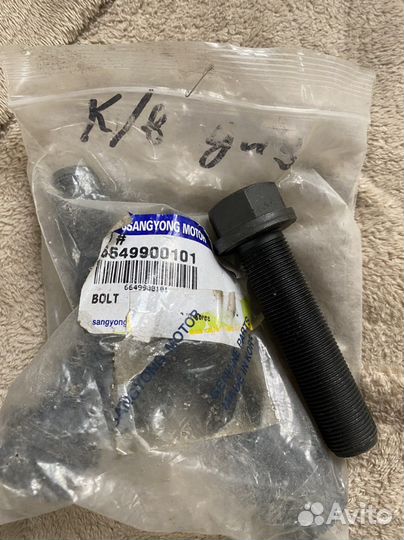 Болт шкива коленвала SSY