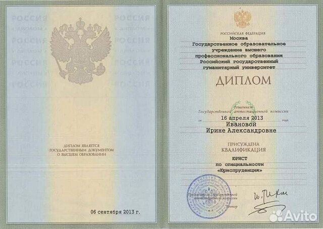 Банкротство физических лиц