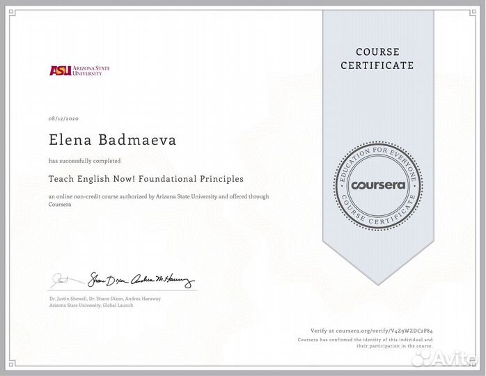 Репетитор по английскому языку для школьников