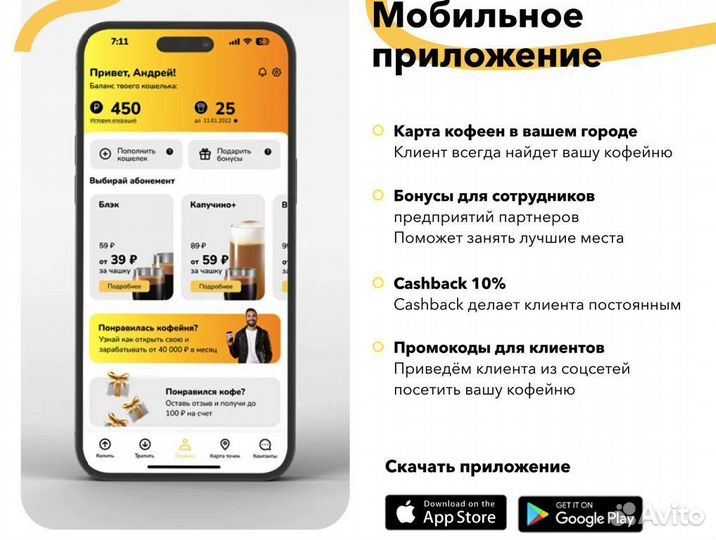 Кофейня самообслуживания Добрый кофе