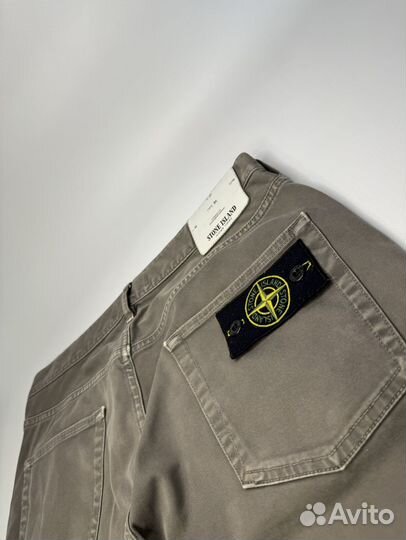 Штаны stone island