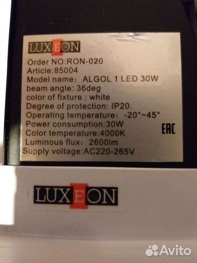 Светильник светодиодный, встраиваемый luxeon