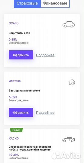 Продам прибыльный готовый онлайн бизнес
