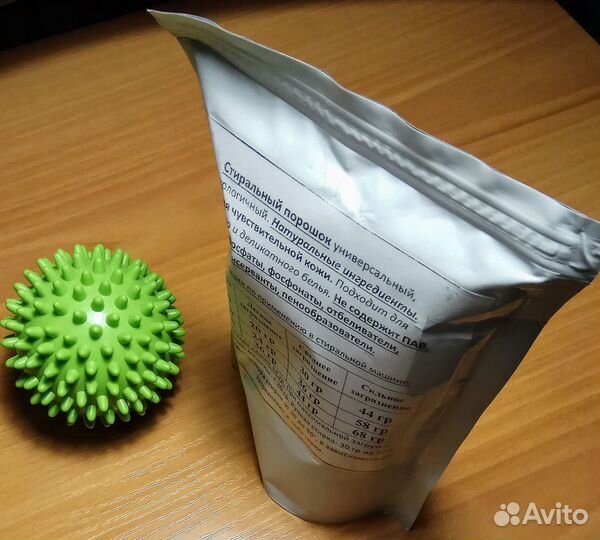 Стиральный порошок концентрат