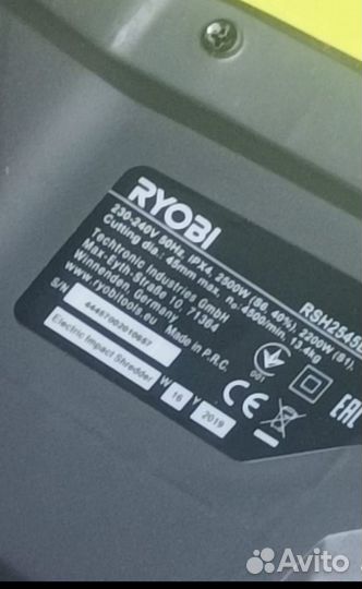 Измельчитель веток садовый бу