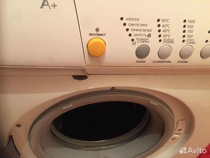 Стиральная машина работает