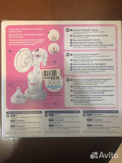 Молокоотсос ручной Pigeon