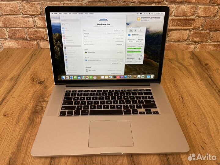 Apple MacBook Pro 15 2015