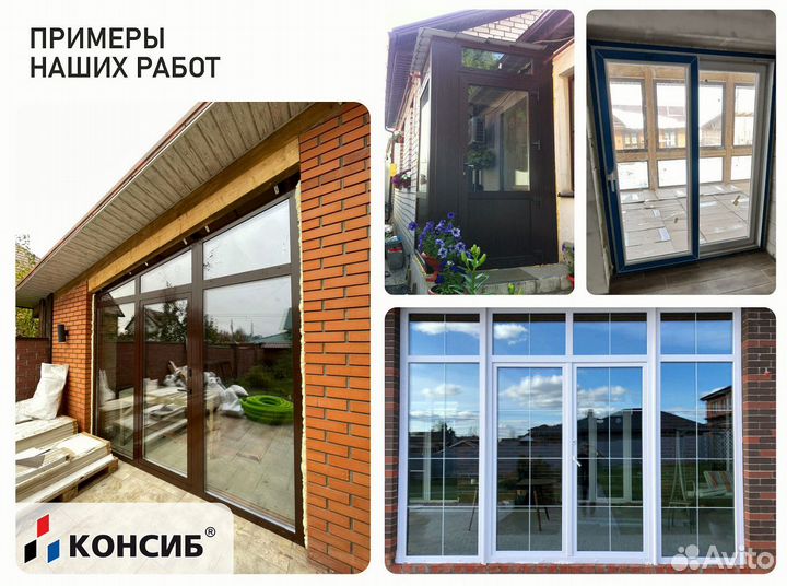 Пластиковые окна по Вашим размерам