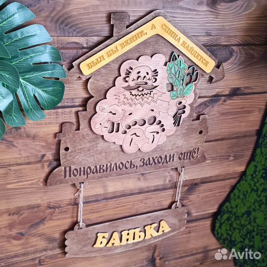 Сувениры из фанеры