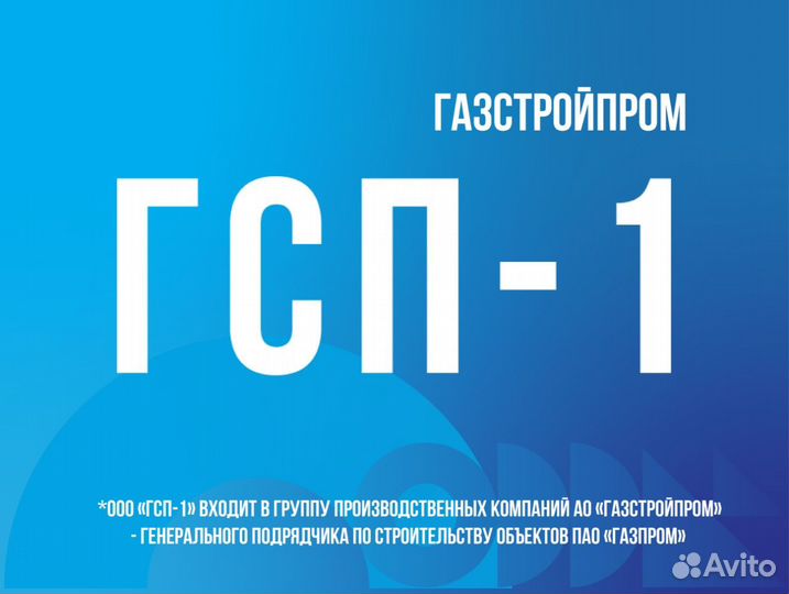Машинист апс