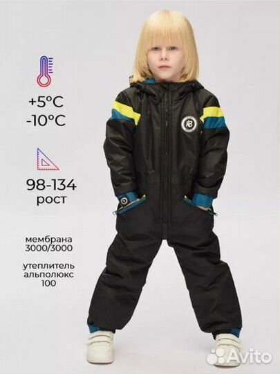 Комбинезон