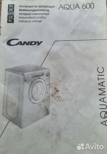 Стиральная машина автомат candy