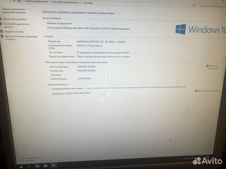 Компьютер nettop q3