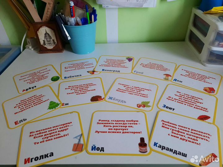 Азбука в картинках с загадками