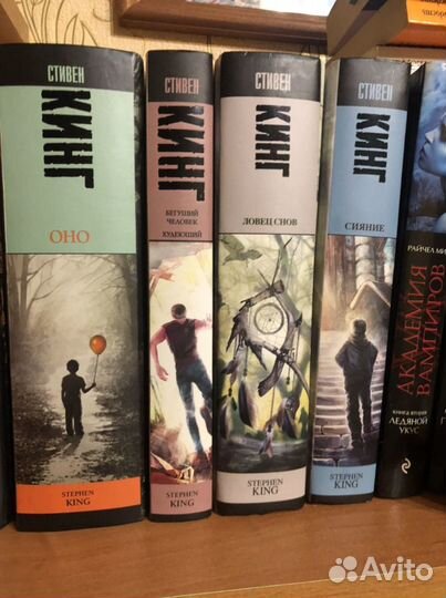 Книги Стивина Кинга