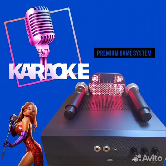 Караоке PRO с микрофоном