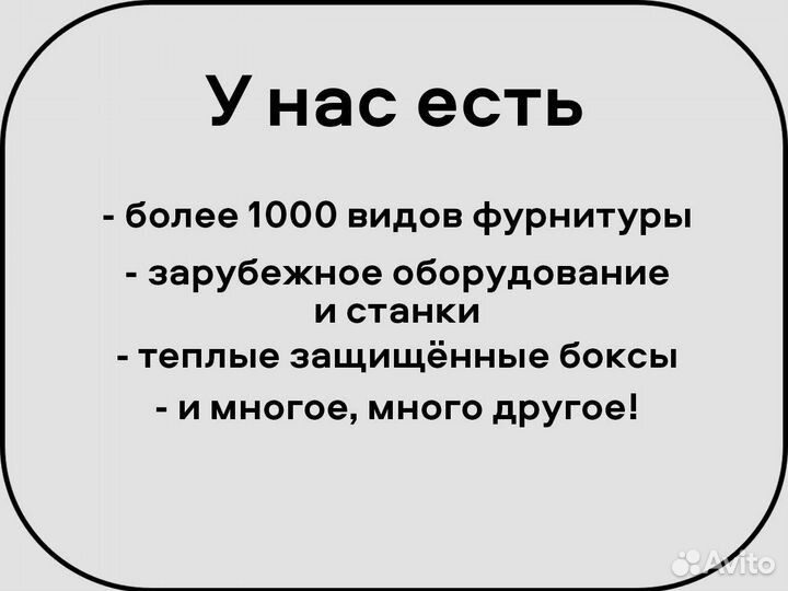 Каркас на Газель стандартный