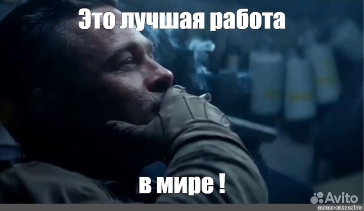 Работник на производство