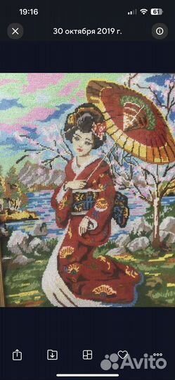 Картина из бисера