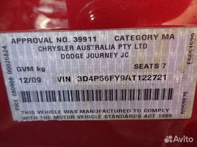 Разбор на запчасти Dodge Journey