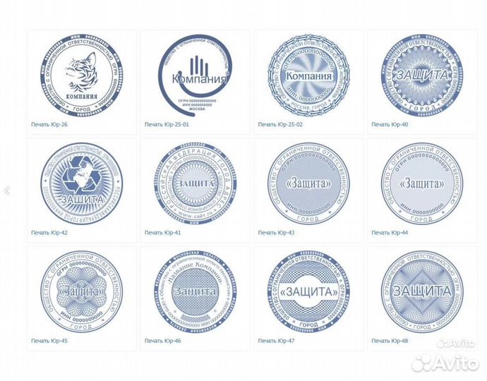 Штампы, печати, факсимиле Химки, изготовление