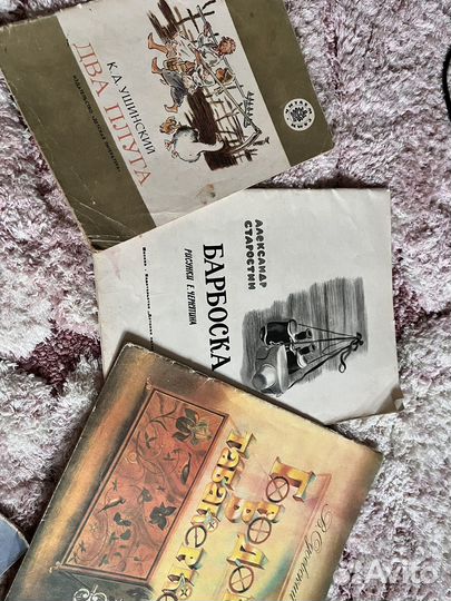 Книги