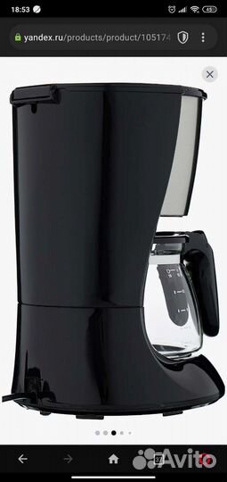 Кофеварка капельная Philips HD7457