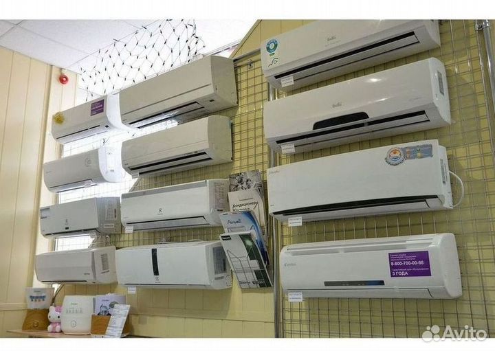 Кондиционер / большой выбор