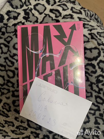 Альбом stray kids maxident запечатанный