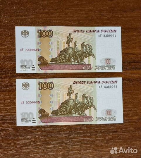 100, 1000, 5000 красивые номера