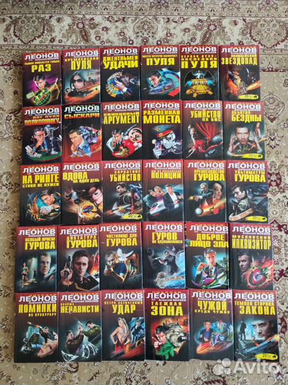 Книги серии Черная кошка Николай Леонов/А. Макеев